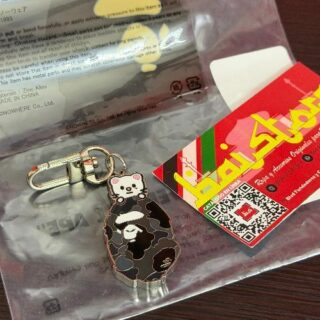 Llavero A Bathing Ape x Stray kids