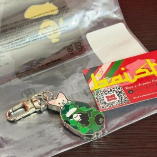 Llavero A Bathing Ape x Stray kids